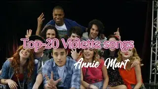 Топ-20 песен 