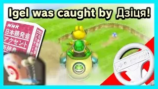 Hide and Seek in Mario Kart Wii is complicated