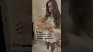 Лучшие дутики из ВБ😍