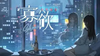 寡欲＠しゅーず/Kayoku@Shoose