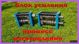 Холодная ковка. Станок для ковки. Блок усиления профильной трубы. Roll Forging Machine