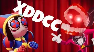 AF XDDCC