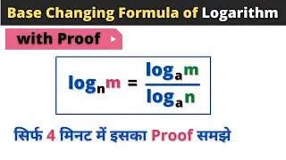 Base Changing Formula | Logarithm Properties | Proof of logarithm base change formula | Epselon