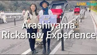 Experience in Japan Arashiyama：Rickshaw Experience