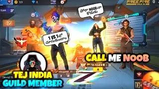 tej indian gaming guild member call me noob 1v1 room గలిచమలద 😡😳|| gangmater player call me bot