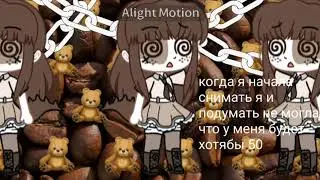 Спасибо огромное за 250 подписчиков 😘