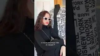 …плохая репутация