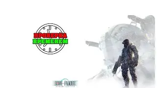 Time Test: Lost Planet: Extreme Condition (2006/PS3) Review