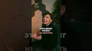 😱МАТКАПИТАЛ ОБЕСЦЕНИВАЕТСЯ! 