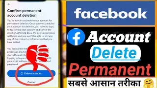 Fecbook Account Delete कैसे करें/how to delete fecbook account deleted account