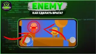 Как Сделать Врага? / Урок Unity