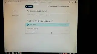 ГуглКласс. 3. Создание заданий