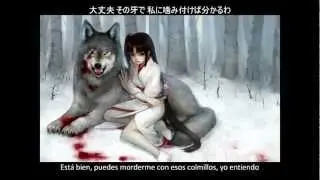 Kokia - Otona no Ookami [Sub Español]