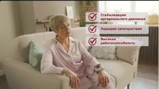 Корректор давления НейроДЭНС Кардио
