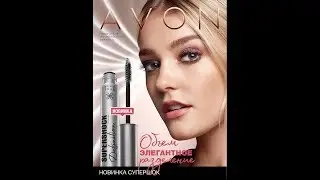 Каталог Эйвон Казахстан 2/2019