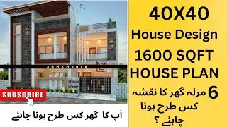 1600 sqft house plan | 40 x 40 house plan | 40 x 40 ghar ka naksha