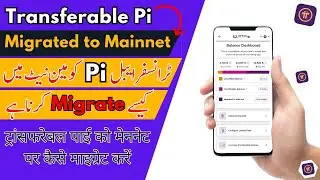 How to Migrate Transferable Pi to Mainnet - pi ko mainnet mein kaisay transfer karyen - pi network
