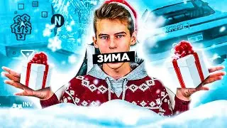 ЗИМНЯЯ СБОРКА НА ТЕЛЕФОН И ПК GTA SAMP - ONLINE RP SAMP ANDROID