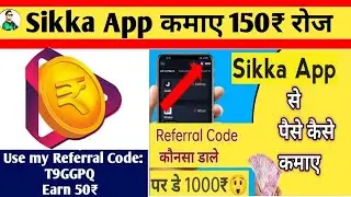 इस Gaming App से छापो पैंसा ही पैंसा|Best Earning Application 2023