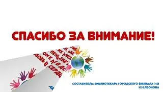 Расы, народы, нации