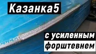 Kazanka5 stem replacement process with reinforcement