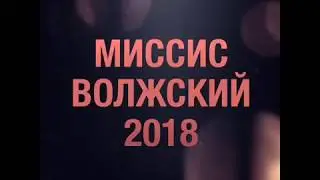 Конкурс красоты 