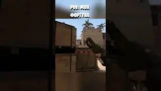 👍 МОЯ ФОРТУНА vs ФОРТУНА ДРУГА В CS:GO