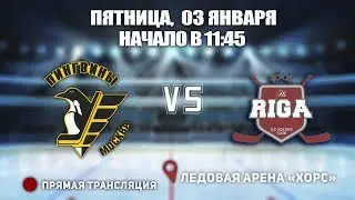 🏆 Кубок Ладоги 2009. 🥅 Пингвины 05 🆚 Riga Select 05 ⏲ 03 января, начало в 