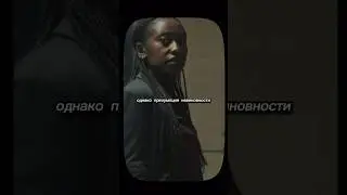 Почему НАДО смотреть «Презумпцию невиновности»?