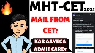 MHT CET 2021 🔥 MHT-CET 2021 Admit Card Update 🔥 Mail From CET CELL? 🔥 
