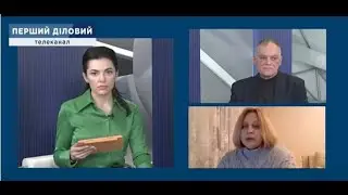 Геннадій Ричка і Анжела Махінова про ризики які несе зона вільної торгівлі між Україною і Туреччиною