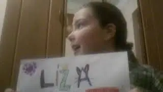 Настя is Лиза