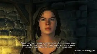 TES IV Oblivion #47 Когда нарушают клятву