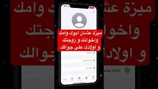 #fypシ #foryou #اكسبلور #السعودية #ترند #فولو #فلسطين #ترند #تصميمي #fyp #fortnite #فيديو