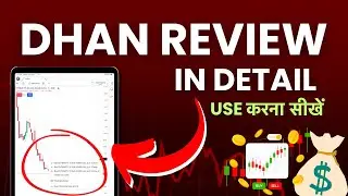 Dhan App Review In Hindi 2024 - Dhan App Ke Bare Mein Jankari