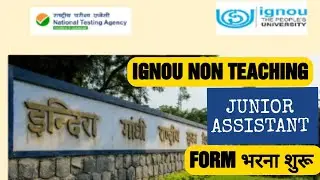 Stenographer Vacancy 2023 II Junior assistant vacancy 2023 II IGNOU VACANCY II फॉर्म भरना शुरू