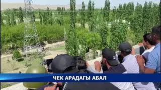 Саат 14.00гө карата Баткендин Көк-Таш айылындагы «Головной» суу тосмо жайында массалык аткылоо болду