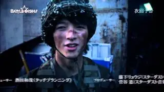 BATTLE DISH VOL3 4/7