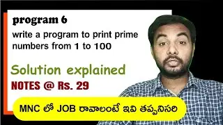 Program to print prime numbers from 1 to 100 | Suresh Techs Python | Python In Telugu For Beginners