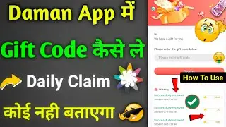 🤑Daman Gift 🎁 Code Kaise Nikale 🤔||Daman game gift code kaise milega ✅ Best Treading App In 2024