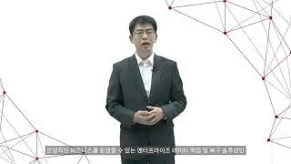 대상정보기술 소개