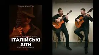 Італійські Хіти Владислав Шейко   Confessa
