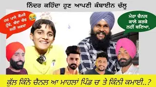 Ninder Ratton ਆ ਗਿਆ ਦੋਆਬੇ | ਕਣਕ ਦਾ ਸੀਜ਼ਨ ਹੁਣ ਦੋਆਬੇ ਲੱਗੂ | Kala Mahal Vlogs ਨਾਲ ਕਿਵੇਂ ਹੋਈ ਮੁਲਾਕ਼ਾਤ?