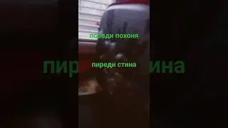 упс