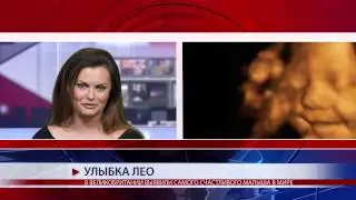САМЫЙ СЧАСТЛИВЫЙ МАЛЫШ В МИРЕ