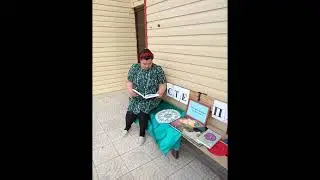 "Мен тұратын өлке"