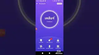 NOX CLEANER