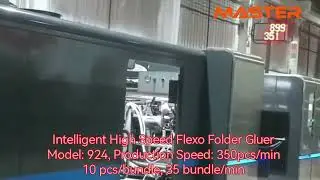 Intelligent High Speed Flexo Folder Gluer 924 | High Quality Casemaker | High Speed Flexo Printer