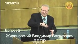 Жириновский: Все тещи живут, а тесьти лежат в могилах! 10.12.14