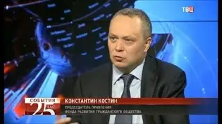 ТВЦ. События. 25-й час